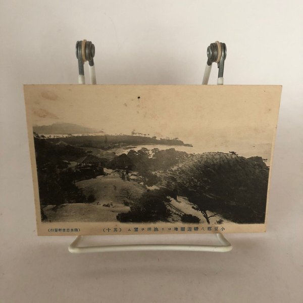 画像14: 小豆島 土庄 淵崎 名所 絵葉書 12枚 樋本出張店 (14)