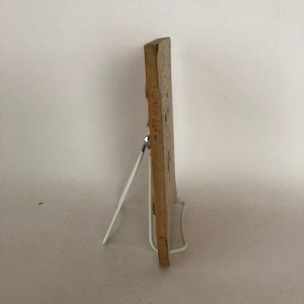 画像4: 崇徳院御製集 全 崇徳天皇聖跡敬仰会 大正14年 (4)