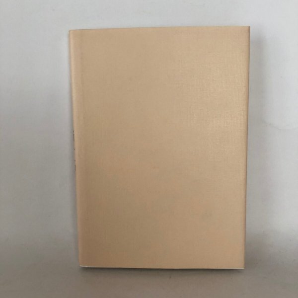 画像2: 路一筋 議会のドンと呼ばれた男 諏訪博文 高松市議会議員32年の軌跡 牛山泰博 有限会社高松ソリューション 2003年 (2)