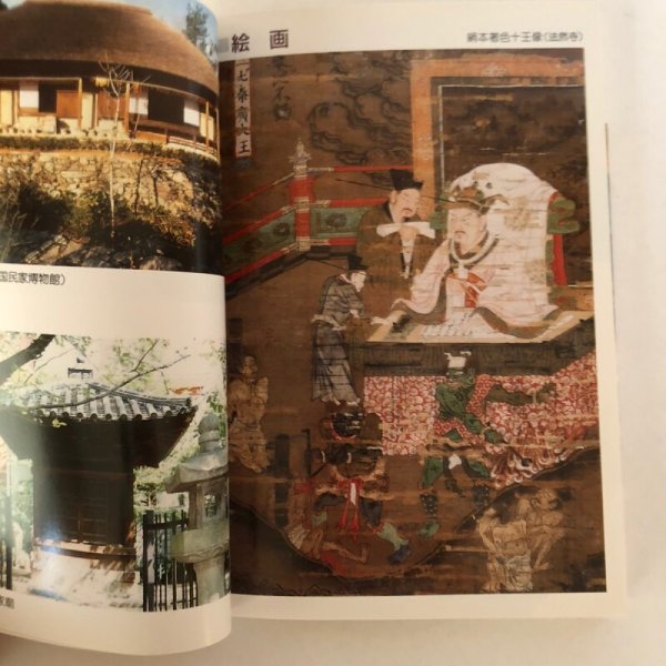 画像7: 高松の文化財 高松市 美巧社 平成4年 (7)