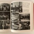 画像6: 図説日本民俗誌 高知 坂本正夫 田辺寿男 佐藤文夫 1988年 (6)