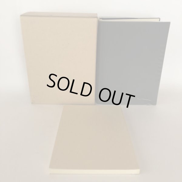 画像3: 愛媛県史 資料編 古代・中世 2冊セット 愛媛県史編さん委員会 愛媛県 昭和58年 (3)