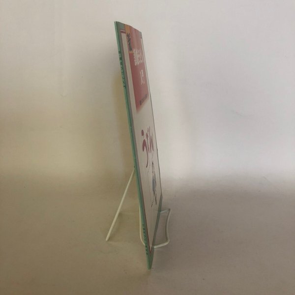 画像3: 続 さぬきうどん入門 さぬきうどん研究会 美巧社 平成12年再版 (3)