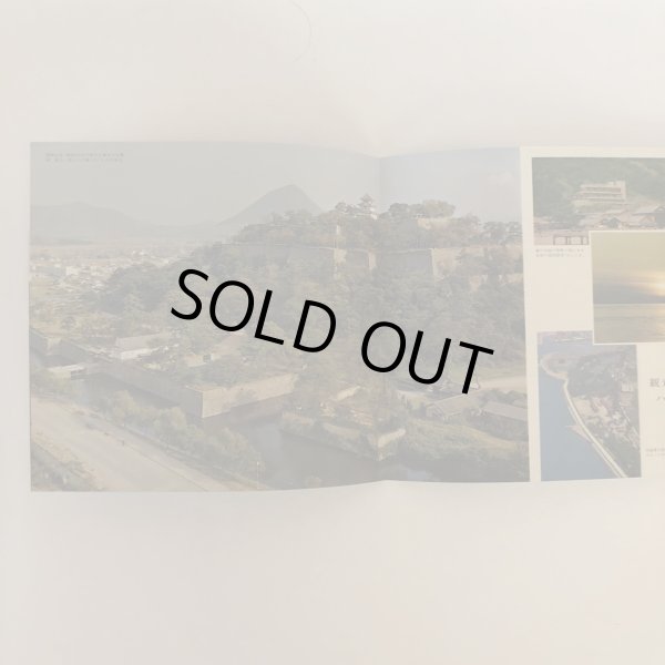 画像6: まるがめ 市制70年のあゆみ 丸亀市庶務課 丸亀市役所 1969年  (6)