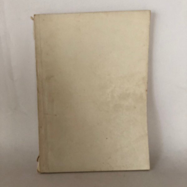 画像2: 青雲 創立10周年記念号 綾南町立陵南中学校 陵南中学校生徒会文化部 陵南中学校生徒会 昭和44年 (2)