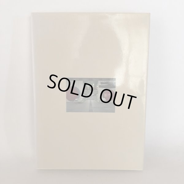 画像2: 高志低居 元香川県知事 金子正則の生涯 羽野編集事務所 金子正則先生顕彰会 2001年  (2)