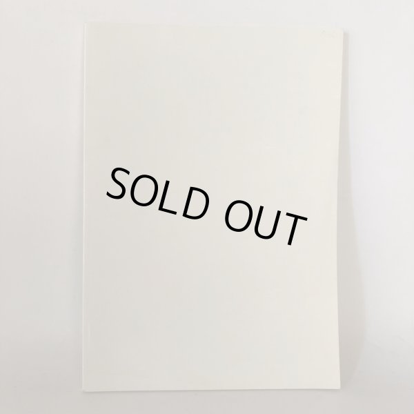 画像2: 香川の民俗 武田明先生喜寿記念特集号 第54巻 中原耕男 谷原博信 香川民俗学会 平成2年 (2)