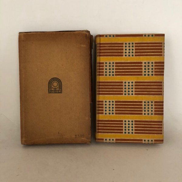 画像2: 四国88ヶ所 西国33ヶ所 御詠歌新釈 堤達也 仏教年鑑社 昭和11年 (2)