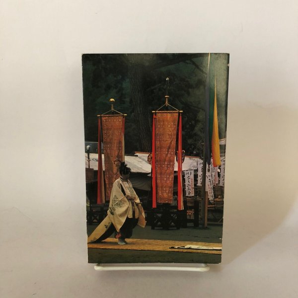 画像2: ふるさとの歴史百話 伊藤峰雲 美巧舎 昭和48年 (2)