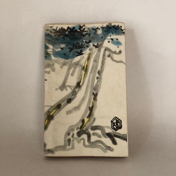 画像2: 新さぬき風土記 板井助次 香川県郷土読本刊行会 昭和31年  (2)