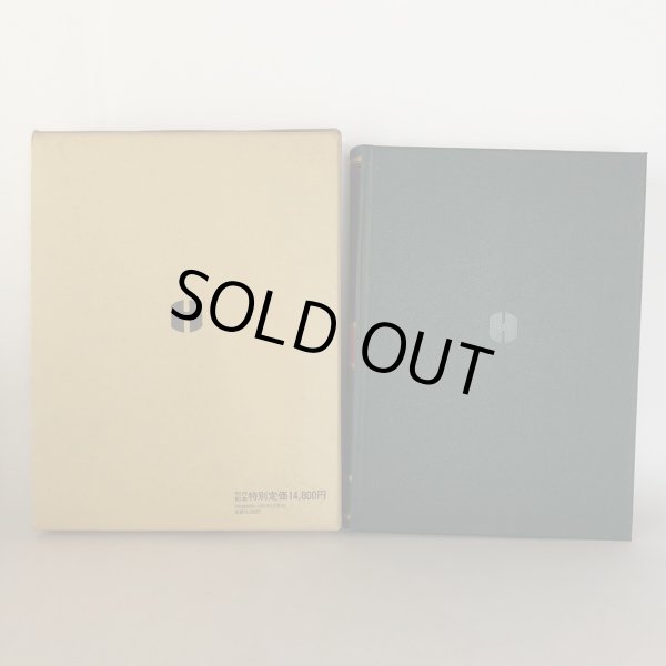 画像3: 香川県の地名 日本歴史地名大系 38 平凡社 1989 年 付録地図あり (3)