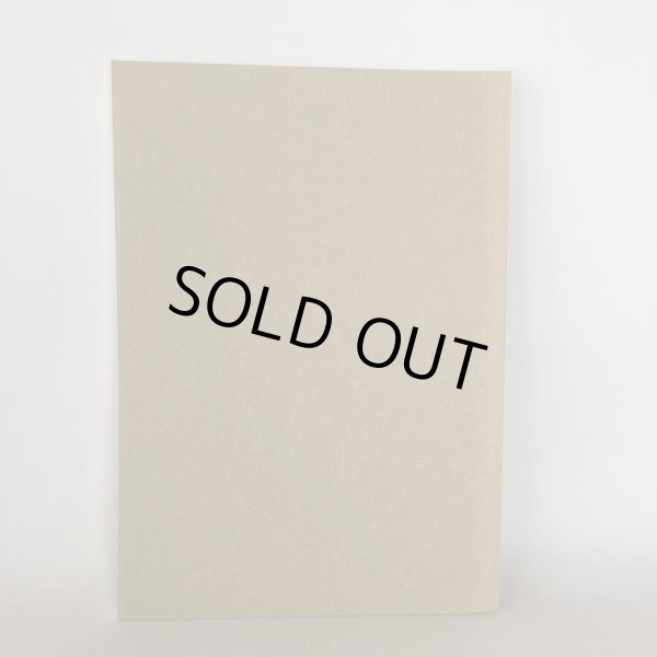 画像2: 高松の方言 藤村雅範 平成20年 (2)