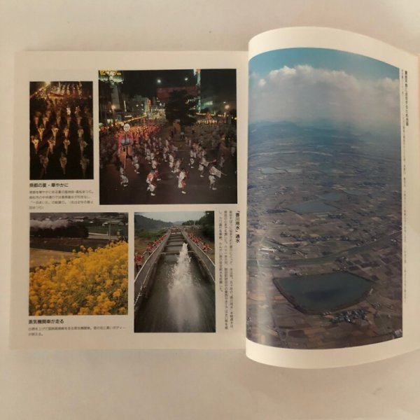 画像5: 特別報道 写真集 戦後50年 カメラがとらえた香川の半世紀 カメラがとらえた激動の半世紀 2冊セット 四国新聞社  (5)