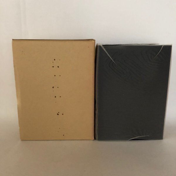 画像3: 愛媛県史 資料編 文学 愛媛県史編さん委員会  愛媛県 昭和57年 (3)