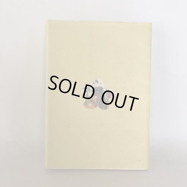 画像2: 新居浜のむかしばなし 「新居浜のむかしばなし」編集委員会 新居浜市教育委員会 平成元年 (2)