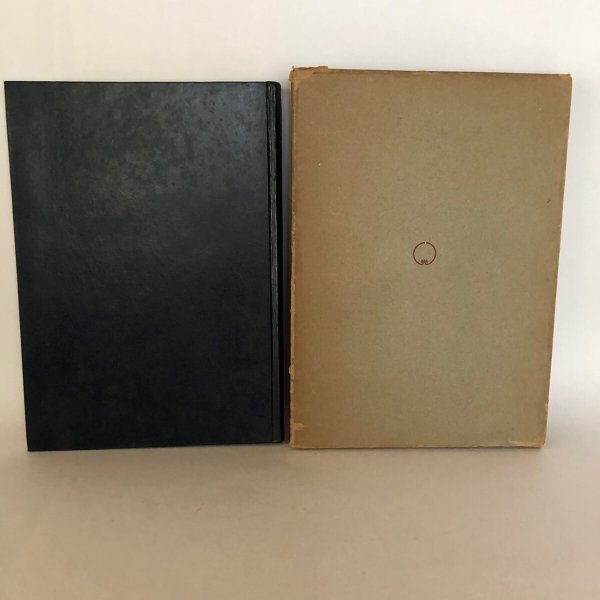 画像2: 愛媛県 国領川流域における水利の歴史地理学研究 近藤晴清 著 光文堂書院 昭和37年 (2)