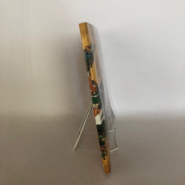 画像3: 四国大名歴史絵巻 名宝とその歩み NHK松山放送局 四国大名文化展実行委員会 昭和61年 (3)