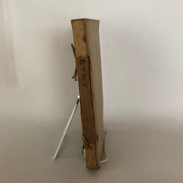 画像3: 讃岐案内 香川県内務部第4課 開益堂 明治35年 (3)