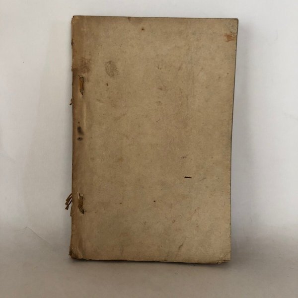 画像2: 讃岐案内 香川県内務部第4課 開益堂 明治35年 (2)