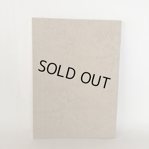 画像2: 霊場と村 生口島における88ヶ所の存在形態 広島工業大学工学部建築学科地井研究室 1977年 (2)