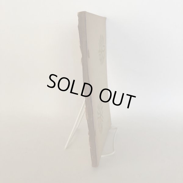 画像3: 崇徳院と讃岐 岡田唯吉 鎌田共済会 昭和7年 (3)