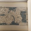 画像7: 四国遍路の古地図 岩村武勇 株式会社 出版 昭和48年 (7)