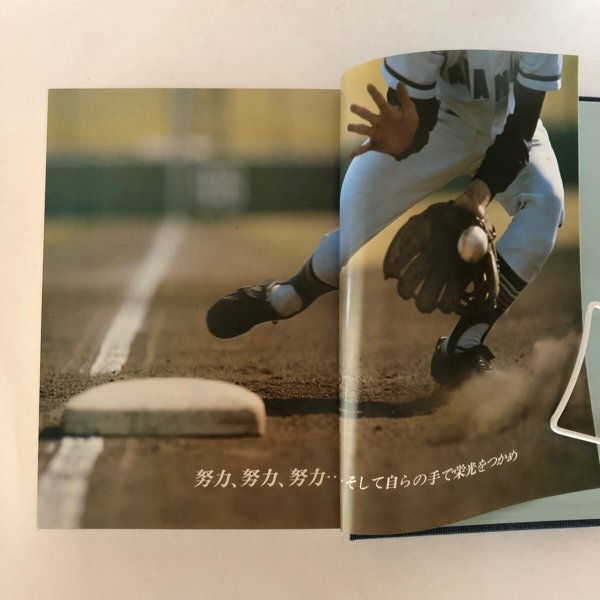 画像4: 香川県立高松商業高等学校野球史 香川県立高松商業高等学校校内高商クラブ会長 大西茂義 香川県立高松商業高等学校野球部監督 若宮誠一 昭和57年 (4)