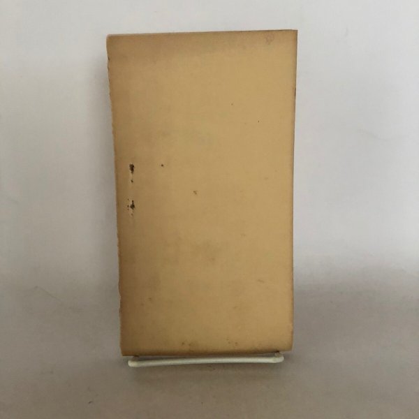 画像2: 昭和8年9月 讃岐史籍年表及解題 岡田唯吉 鎌田共済会 昭和8年 (2)