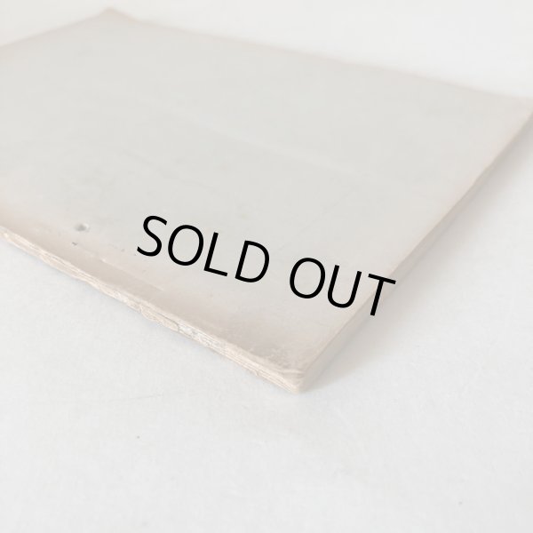 画像10: 香川県の方言 教育叢書 第1集 村上唯雄 昭和10年 香川女師 坂出高女 教育研究会 (10)