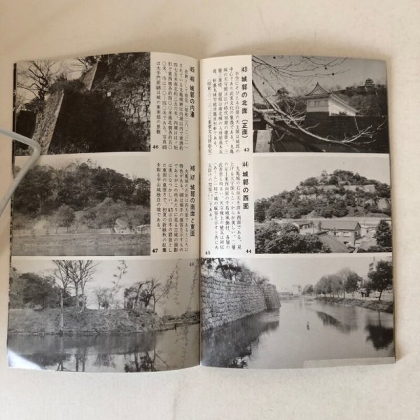 画像5: 史蹟 丸亀城 昭和44年 丸亀市・丸亀市観光協会 近藤松義 (5)