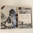 画像5: 失なわれゆく郷土 写真集 1971年 讃岐写真作家の会 安川満俊 (5)