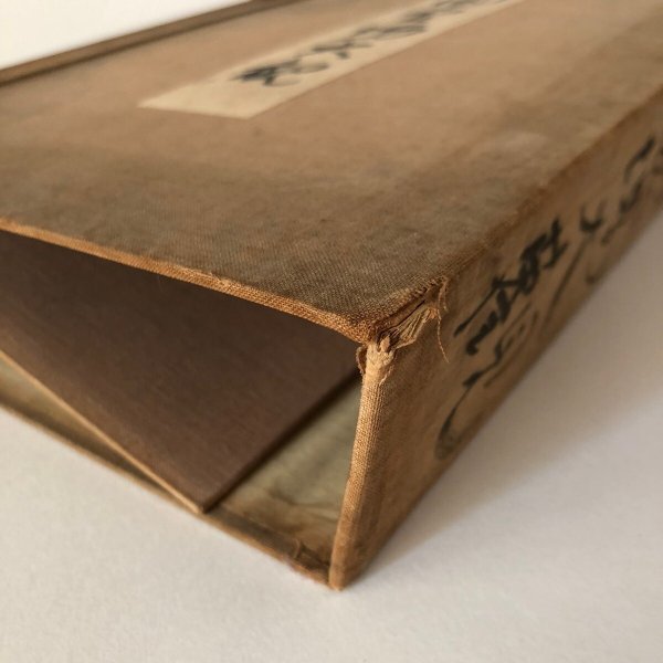 画像15: 四国霊場大観 昭和11年 弘法教会本部 四国霊場大観刊行 (15)