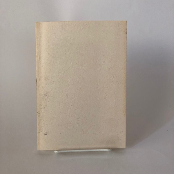 画像2: いのちと物の民俗 人生儀礼・暮らしと民具 中原耕男・谷原博信 高松ふるさと研究会 平成18年 (2)