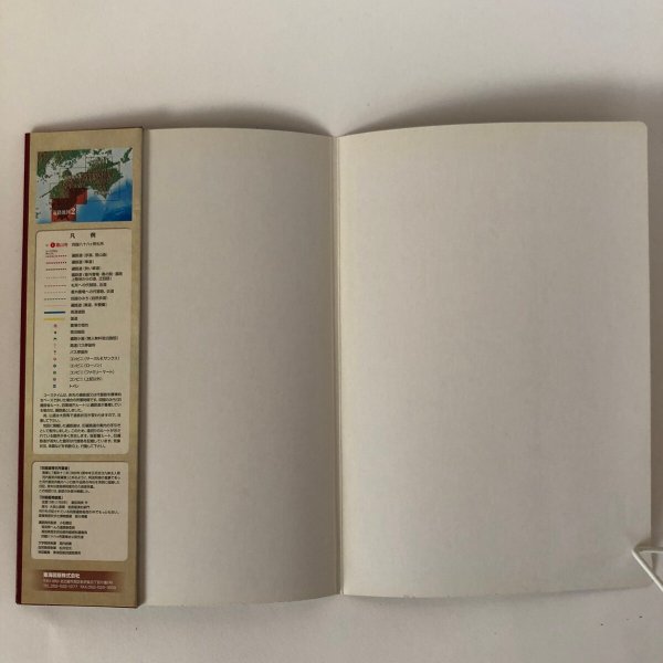 画像4: 歴史を歩く旅マップシリーズ 四国遍路地図2 第34番札所・種間寺〜第42番札所・仏木寺 堀内統義 松井宏光 東海図版四国営業所 (4)