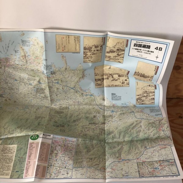 画像6: 歴史を歩く旅マップシリーズ 四国遍路地図4 第65番札所・三角寺〜第88番札所・大窪寺 堀内統義 松井宏光 東海図版四国営業所 (6)