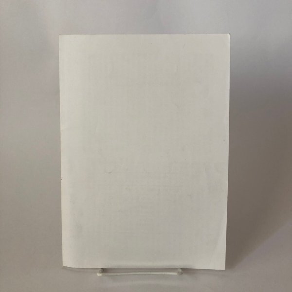 画像2: 四国辺路研究 第3号 1994年 海王舎 喜代吉榮徳 (2)