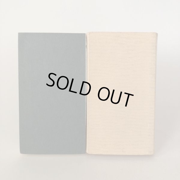 画像2: 複製 金毘羅参詣海陸記 解説付 1778年 今村美景  (2)