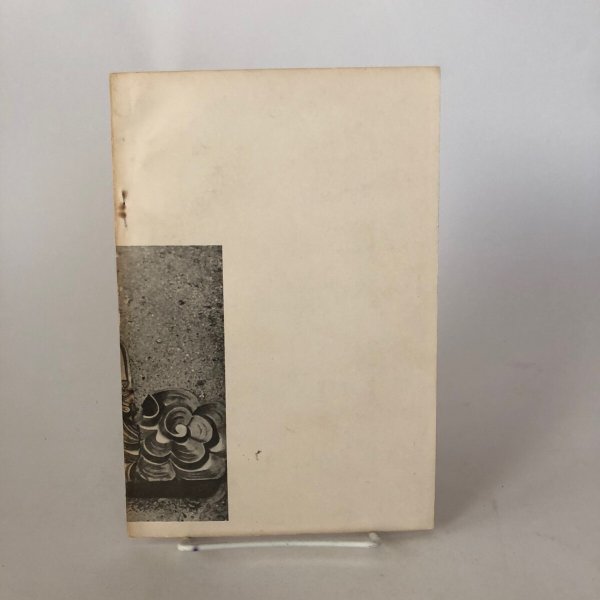 画像2: 丸亀史談 丸亀史科シリーズ第7巻 昭和57年 丸亀市文化財保護委員会 丸亀市教育委員会 香川県 (2)