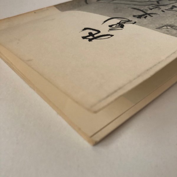 画像9: 丸亀史談 丸亀史科シリーズ第7巻 昭和57年 丸亀市文化財保護委員会 丸亀市教育委員会 香川県 (9)