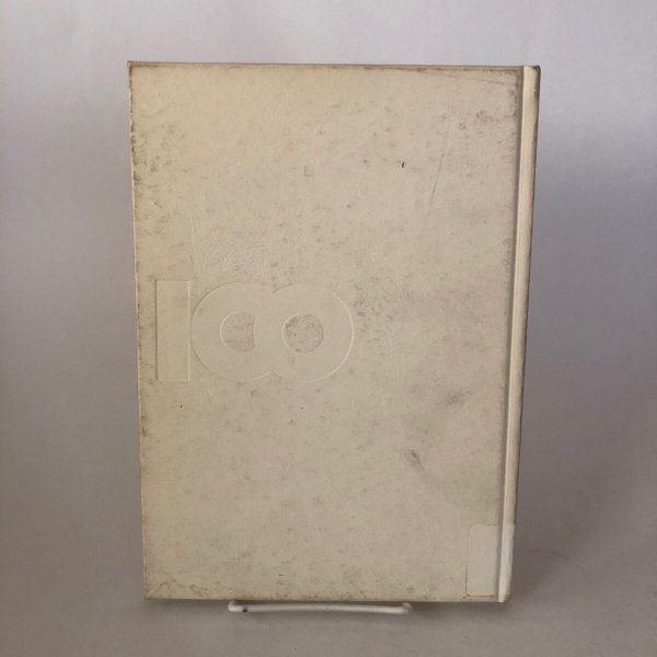 画像2: 香川県置県百年記念事業の記録 平成元年 香川県 香川県広報協会 香川県 (2)