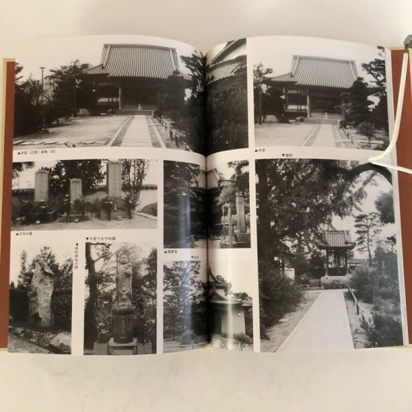 画像5: 香川写真文庫(3)讃岐古寺巡礼・花の寺 讃岐写真作家の会 平成3年 岸本慶三郎 安川満俊 香川県   (5)