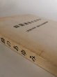 画像11: 四国遍路のあゆみ 平成12年度 遍路文化の学術整理報告書 平成13年 愛媛県生涯学習センター 愛媛県　 (11)