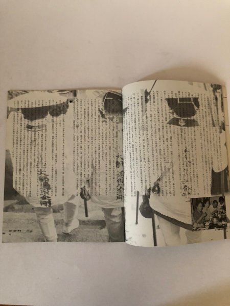 画像7: あるく みる きく 1975年 No.104  宮本常一 青柳正一 香川県 (7)