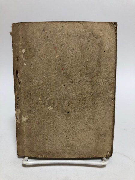 画像2: 佛教和讃三百題 僧之巻 森江佐七 三浦兼助 明治42年 (2)