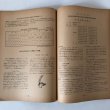 画像6: 数学研究 香川県高等学校数学教育研究会誌 1959年 本田益夫 香川県　 (6)