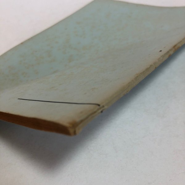 画像12: 数学教育評論 香川県中学校数学教育研究会機関誌 第1巻 第1号 1959年 香川県中学校数学教育研究会 藤本静夫 香川県  (12)