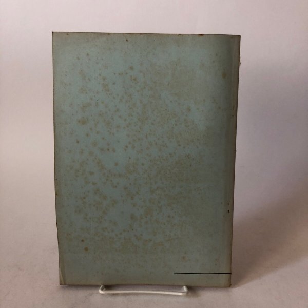 画像2: 数学教育評論 香川県中学校数学教育研究会機関誌 第1巻 第1号 1959年 香川県中学校数学教育研究会 藤本静夫 香川県  (2)