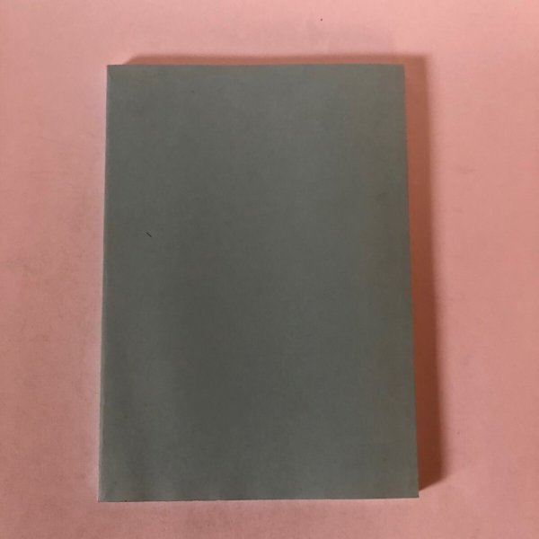 画像2: 歴史博物館整備に伴う 資料調査概要 平成6年度 香川県教育委員会 平成8年 香川県 (2)