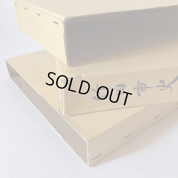 画像12: 竹田市史 上巻・中巻・下巻 昭和58年 竹田市史刊行会 賀川光夫 まとめて3冊セット 大分県 (12)