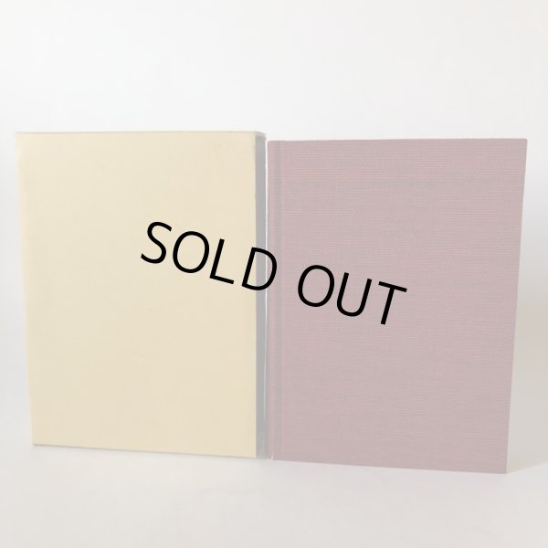 画像3: 竹田市史 上巻・中巻・下巻 昭和58年 竹田市史刊行会 賀川光夫 まとめて3冊セット 大分県 (3)